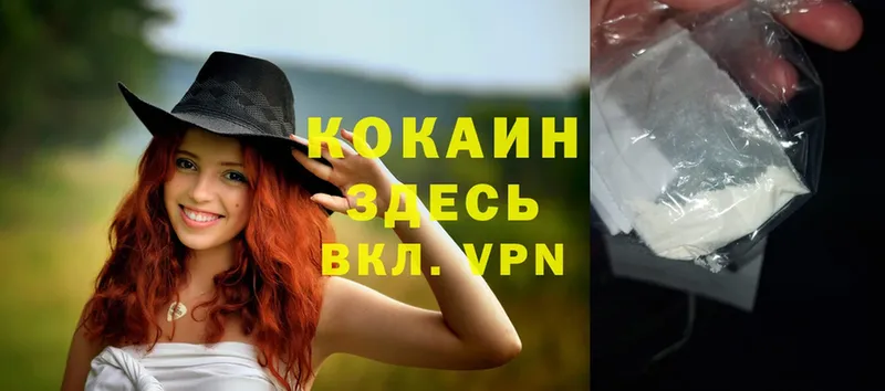 COCAIN Перу  где продают   Кизел 